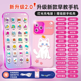 乐乐鱼（leleyu）儿童手机玩具3-6岁故事机28键仿真触屏电话早教机男女孩生日礼物