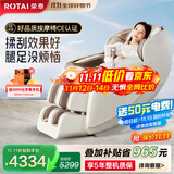 荣泰（RONGTAI）按摩椅家用全身按摩豪华太空舱2025十大品牌送父母生日礼物国家补贴S56鹿皮米