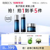 伊贝诗【热卖爆款】鱼子精华蛋白护肤品套装提拉紧致淡化干纹紧致 鱼子蛋白【经典水乳霜3件套】