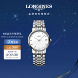 浪琴（LONGINES）瑞士手表 时尚系列 机械钢带女表L43224126