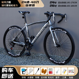 SANGPU公路自行车成人变速实心胎死飞骑行自行车山地车单车男女学生赛车 24速40刀钛银色 24寸【适合155-170cm】