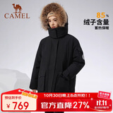 骆驼（CAMEL）户外极寒派克工装毛领情侣款羽绒服保暖加厚中长款外套