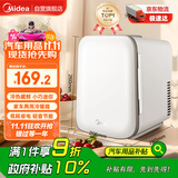 美的（Midea）小冰箱车载冰箱小型冷藏加热车家两用宿舍出租房美妆储奶冰箱4L