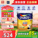 多乐士（Dulux）金装净味五合一A8188竹炭抗碱防霉优等品5合1内墙面漆18L【白漆】