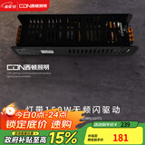 西顿（CDN）led灯带低压线型灯裸条24v客厅吊顶灯槽120株灯带氛围灯防水灯带 150W驱动