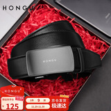 红谷皮带男腰带自动扣男士皮带裤带礼盒装130cm 生日礼物送男友