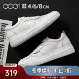 高哥内增高男鞋8cm百搭小白鞋男士隐形增高板鞋秋冬真皮运动休闲鞋子 空军一号白色 6cm 39