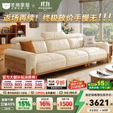 冬熊豆腐块真皮沙发日式现代奶油原木风客厅小户型靠包可调节沙发 【实木框架款】四人位2.8米 生态皮【豪华版】乳胶+4CM紫罗兰