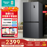 海信516升冰箱十字门四开门家用一级节能节能风冷无霜家电以旧换新BCD-516WMK1DP