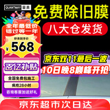 量美（QUANTMAY）量美汽车贴膜全车贴膜太阳膜隐私玻璃防爆防晒膜隔热膜前挡车窗膜 湖泊绿前挡+深黑侧后【L2纳米】