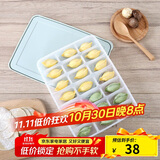 乐扣乐扣（LOCK&LOCK）冷冻饺子盒套装塑料保鲜盒冰箱冷藏馄饨21分格*2收纳盒