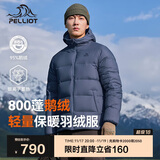 伯希和（Pelliot）[经典2.0]800蓬鹅绒羽绒服男保暖夹克女冬季外套114408281蓝3XL