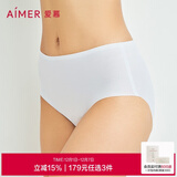 爱慕内裤内衣女士净痕面膜内裤棉质底裆轻薄网眼通透无边剪裁中腰平角内裤AM233941 蓝色 165