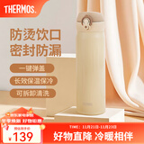 膳魔师（THERMOS）保温杯不锈钢水杯儿童男女士杯子车载水杯生日礼物定制团购JNL JNL-503土豪金 500ml