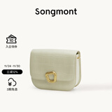 Songmont山下有松中号豆腐包重置系列斜挎小方包杨紫同款 奶昔白(现货)