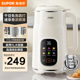 苏泊尔（SUPOR）豆浆机 1L免滤家用3-4人榨汁机小型料理机多功能智能预约全自动辅食机DJ10B-P66E国家补贴