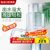 拜杰抽水器桶装水手压式上水器吸水器手动饮水机抽水泵压水器抽水神器