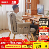 家逸电脑椅久坐人体工学椅可调节单人沙发椅懒人办公椅子学生宿舍躺椅