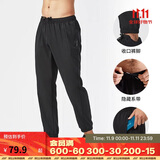 迪卡侬运动裤男速干长裤束脚裤透气轻盈运动裤-2955009