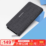 马莎兰缇（MashaLanti）男士钱包长款多卡位钱夹多功能手拿包卡包男父亲节生日礼物实用送爸爸男朋友老公