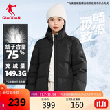 乔丹羽绒服女冬季保暖短款加厚外套女立领开衫户外休闲运动服上衣