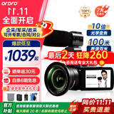 欧达Z82【光学变焦】摄像机DV录像机直播相机手持便携专用拍摄会议录课家用婚庆旅拍vlog摄录一体机 【旗舰升级】Z82专业版