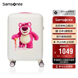 新秀丽（Samsonite）行李箱25英寸拉杆箱迪士尼草莓熊旅行箱包NX8白色儿童密码箱