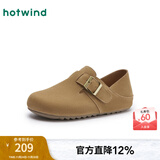 热风（Hotwind）【商场同款】女鞋通勤勃肯拖鞋2025年新款秋冬加绒百搭慵懒穆勒鞋 08杏色(全包两穿款)H15W25106 38