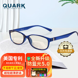 Quark防蓝光老花镜高清老人老化镜男女辐射疲劳阅读远视老光眼镜