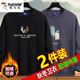 啄木鸟【2件装】卫衣男秋冬季长袖t恤男士加绒潮流宽松圆领男装上衣服 8801黑色+8806灰色 3XL