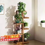 安尔雅 松木花架子花盆碳化室内外客厅阳台多肉植物现代简约置物架摆架
