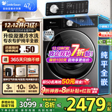 小天鹅（LittleSwan）小乌梅3.0/2.0滚筒洗衣机全自动10KG 超薄纯平全嵌超微净泡水魔方洗烘一体智能投放羊毛绿标小钢炮 【洗脱一体】新款3.0轻享版SC08PRO 【八折补贴】
