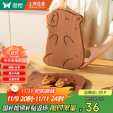 双枪乌檀木砧板家用婴儿辅食水果小菜板抗菌防滑便携粘板卡皮巴拉大号