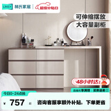 林氏家居现代简约梳妆台卧室小户型化妆桌可伸缩书桌斗柜一体OV3C