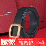 红蜻蜓女士皮带百搭腰带针扣牛皮免打孔送女友老婆妈妈生日礼物礼盒