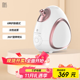 mks美克斯蒸脸仪 家用脸部香薰蒸脸器冷热喷纳米保湿补水喷雾仪生日礼物送女生NV8388B