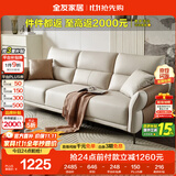 全友家居 家用客厅沙发小户型现代简约实木框架直排式一字科技布沙发