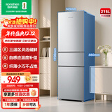 容声215L三门电冰箱小户型冷藏冷冻变温三温区保鲜节能超薄出租房宿舍迷你小冰箱BCD-215E10RNLAD