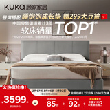 顾家家居（KUKA）布艺床主卧大床双人床1.8米x2米DS9052B云影灰储物款床架+轻氧垫
