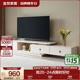 全友家居现代简约小户型岩板长方形高端茶几电视机柜子组合套装家具 岩板|2.2米伸缩电视柜