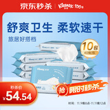 舒洁（Kleenex）湿厕纸40抽*10包家庭装厕纸湿厕纸纯水洁厕湿巾湿纸巾厕纸