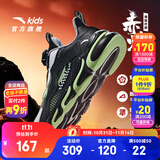安踏儿童运动鞋男女童跑步鞋秋冬季网革旋钮扣犟弹科技学生赤焰跑鞋 【男革面】黑/白/绿5523N-1 36 脚长约23cm