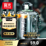 富光吨杯桶大容量塑料杯水杯Tritan刻度吸管运动户外水壶杯子2600ML