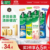 好来(原黑人)超白小苏打薄荷茶倍健牙膏清新口气 美白护龈4支715g