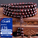 石玥珠宝6mm印度小叶紫檀木手串把件盘串文玩108颗佛珠念珠手链男女士款 