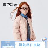 雪中飞【校服神器】雪中飞儿童羽绒服内胆秋冬新款男女童轻薄内搭 贝壳粉 150
