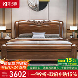 优卡吉床胡桃木新中式主卧双人床储物床MJ-6696# 1.8米气压床+床垫+柜*1