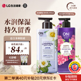 安宝笛洗护套装浪漫邂逅身体乳400ml*1瓶+快乐微风沐浴露500g*1瓶LG韩国