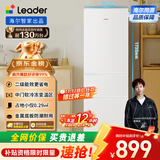 统帅（Leader）海尔出品218升三开门三温区出租房宿舍客厅小电冰箱小型节能升级款家用超薄LC3-226L9国家补贴