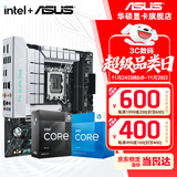 华硕（ASUS）H610/B760 主板套装 英特尔12代 i5 12490F/12600KF/i512400F盒装 主板CPU套装 板U套装 华硕 TX B760M WIFI 天选D4 i5 124